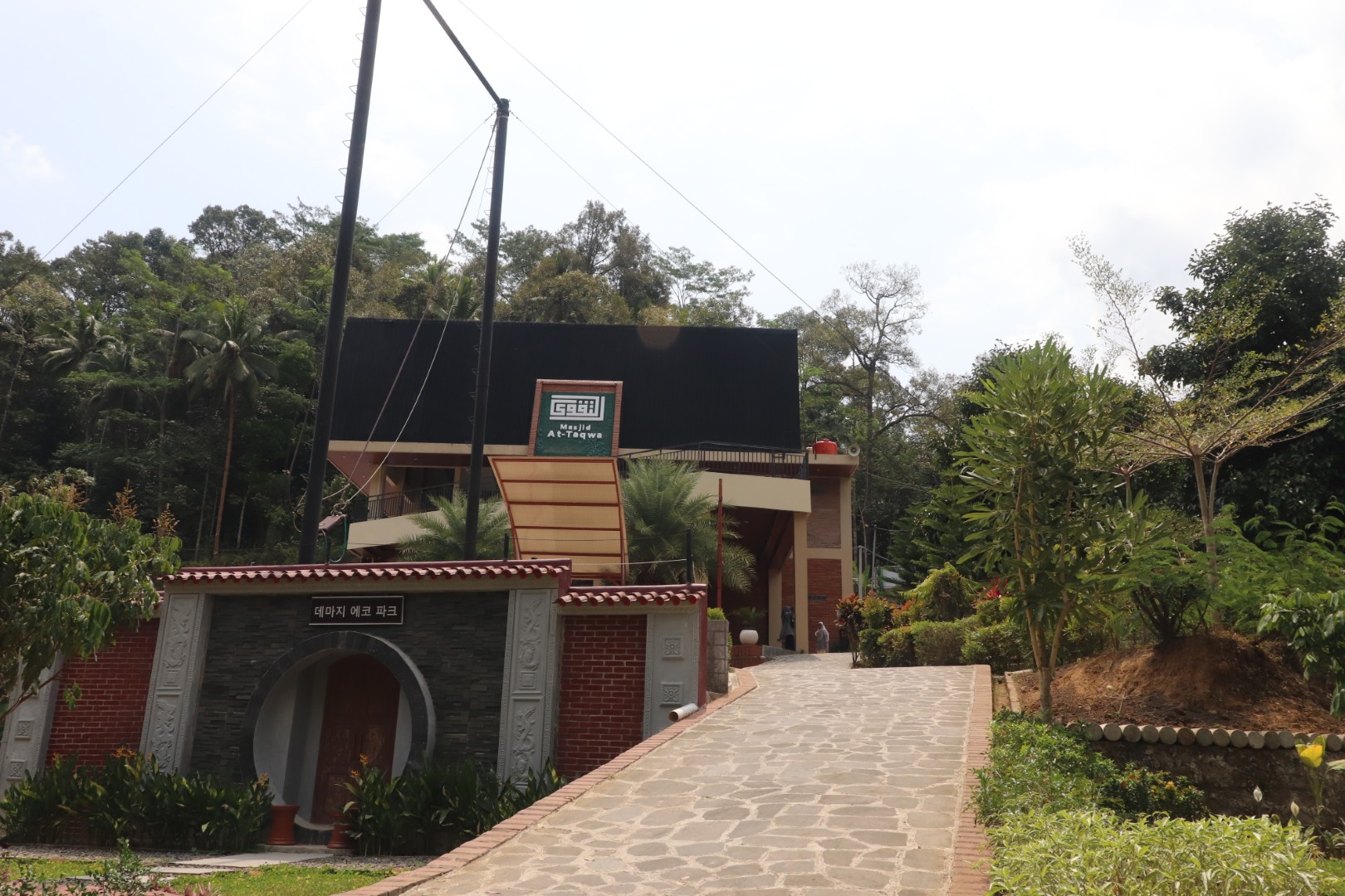 Demaji Ecopark - Foto Sampul Utama