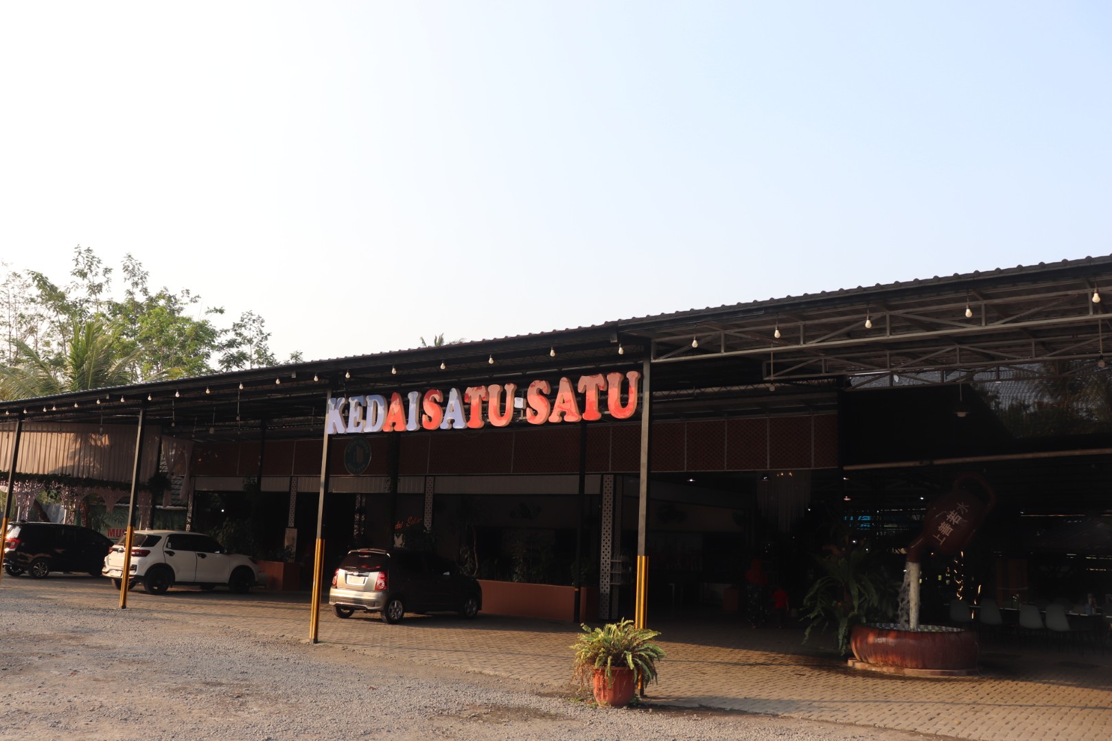 Kedai Satu-satu Purworejo - Foto Sampul Utama